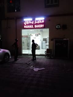 Tandoor manual bakery