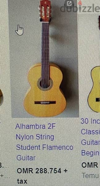 جيتار الهمبرا   Alhambra   F2 5