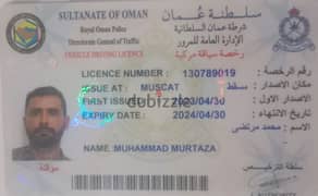 I,m Light driver 15 years of Experience in GCC looking for a Job