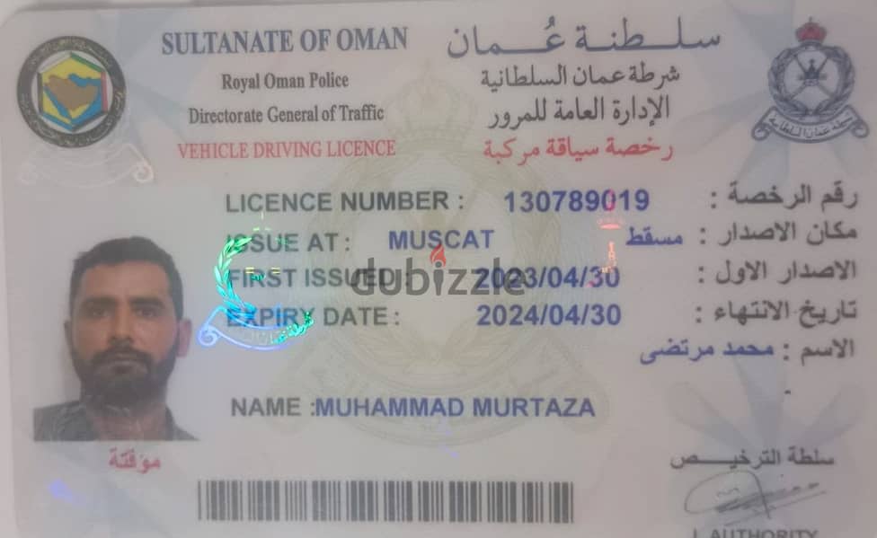 I,m Light driver 15 years of Experience in GCC looking for a Job 0