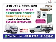Pickup For Delivery Appliance All Over Muscat Oman