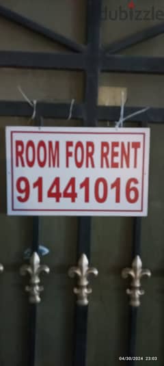 Room for rent 0