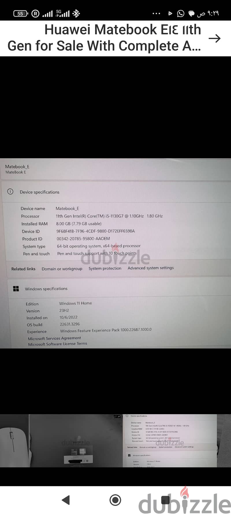 laptop huawei mate book e RAM8 SSD256 GB لابتوب 2
