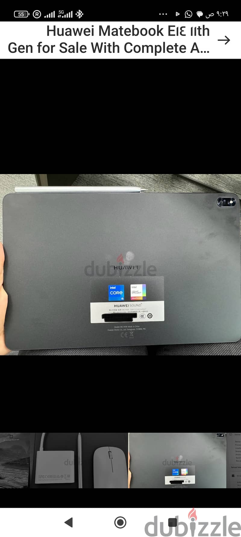 laptop huawei mate book e RAM8 SSD256 GB لابتوب 3