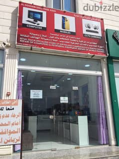 electronic shop    mobile cctv and computer