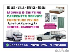 Moving And Shifting Service نقل عام بيكاب