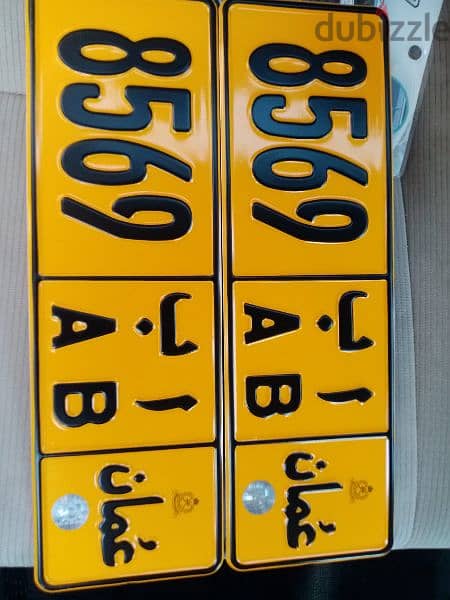 Toyota corolla number plate sale. 8569 3