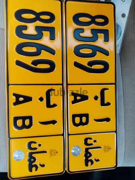Toyota corolla number plate sale. 8569 6