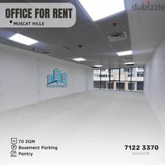 Office Space for Rent in Muscat Hills مكتب في مسقط هيلز 0