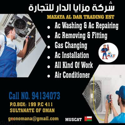 المكيفات قطرةماي تنظيف الغاز و صيانة AC repair تنظيف مركذي عادى كيست