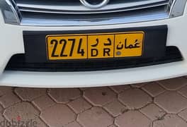 Number Plate 0