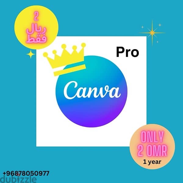 canva pro 1 year 2 rial only 0