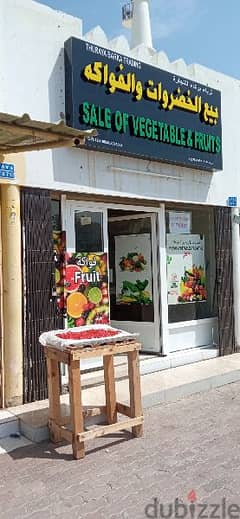 argent sale vegetable and fruit shop