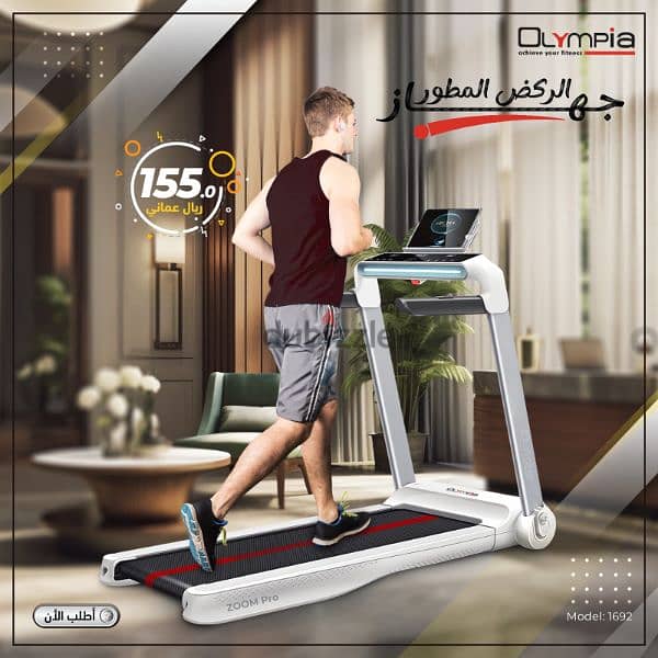 Chepeast foldable treadmill walking machine 1