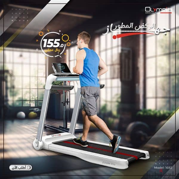 Chepeast foldable treadmill walking machine 2