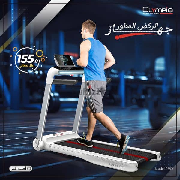 Chepeast foldable treadmill walking machine 7