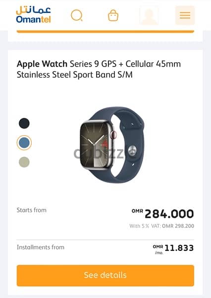 Apple Watch Series -9 45mm Cellular + GPS Silver 9
