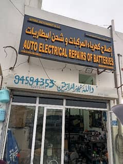 Auto electrician Ac repairing Car,Bus and truck Al Amarat sanaiya 0