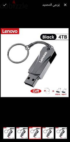 lenovo flash USB from 1 TB to 16 TB  for sale