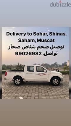 Delivery to Sohar, Shinas, Saham, Muscat99026982