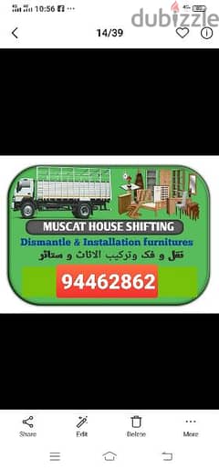 Our services in all Muscat Oman
Muscat to 0