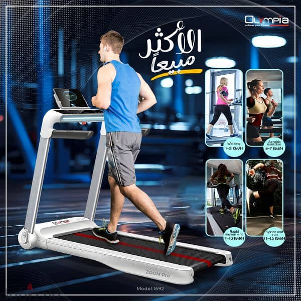 New Arrival Olympia Zoom Pro Treadmill with Bluetooth 9
