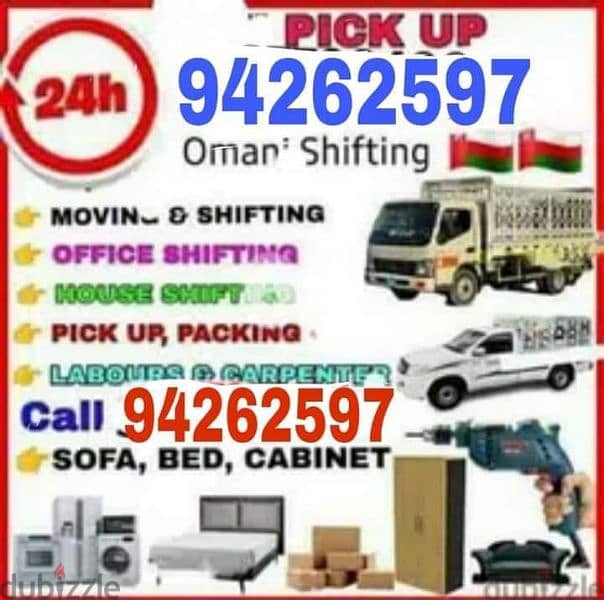 عام اثاث نقل نجار شحن فك تركيب house shifts furniture mover carpenters 0