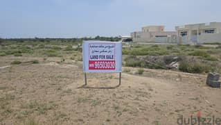 LAND FOR SALE-URGENT SELLING-96503030  fast develpoing area