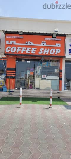 Coffee shop for sale in Al amerat 6 0