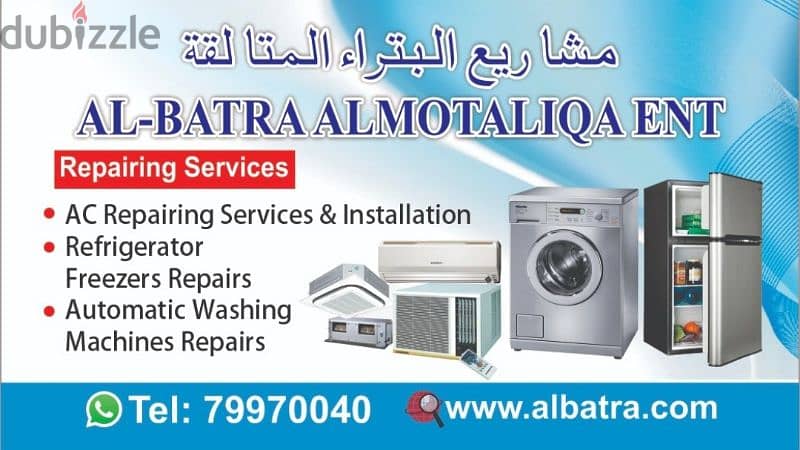 Full automatic washing machine maintenance 0