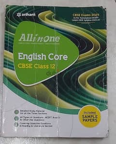 Used English All in One Class 12 Guide Book