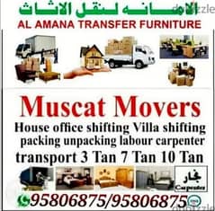 MUSCAT TO SALALAH TO MUSCAT FAST SERVICES 0