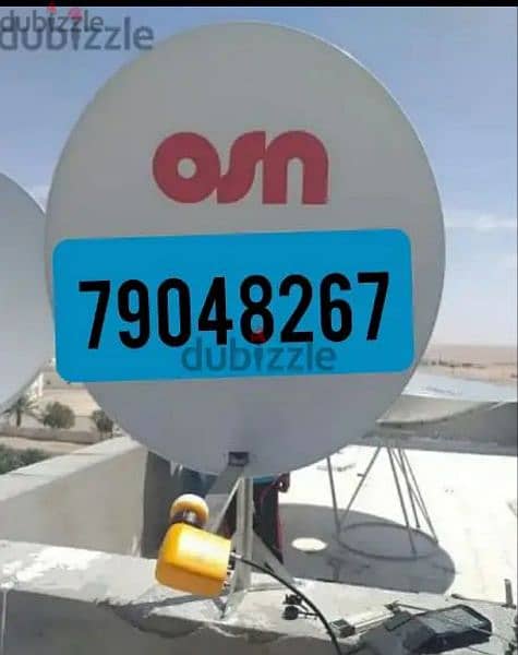 Nilsat arabsat dish Airtel pakast tata saky All satellite 0