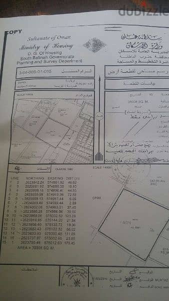 بركاء السوادي 0