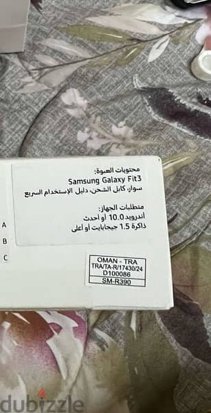 ساعه للبيع  Samsung Galaxy fit3 1