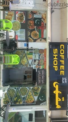 cafe shop for sale 0