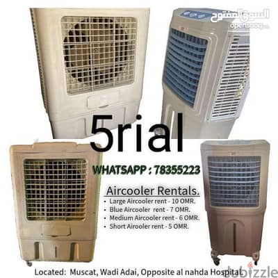 aircoolers for rent /مبردات هواء للايجار