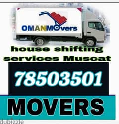 A1 Movers House Shifting & office's. تحويل البيت 0