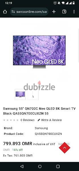 Qled 8k Samsung 55 inch TV 2