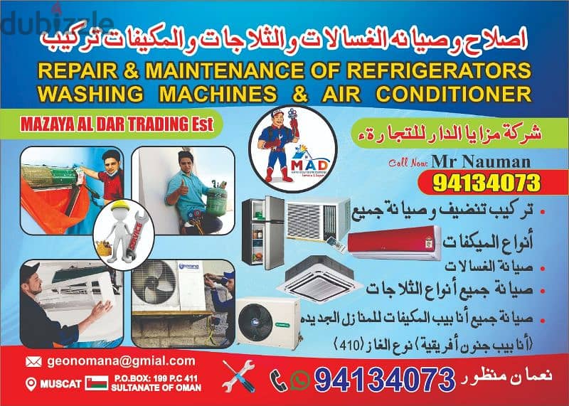 Air Conditioning work in Muscat 0