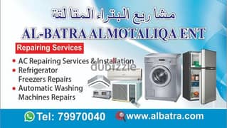 Full automatic washing machine repairs and service.