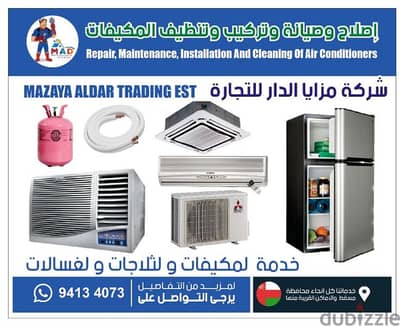 Air Conditioning work in Muscat