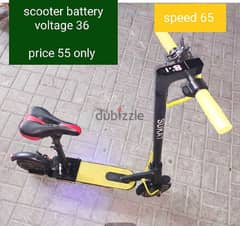 scooter 55 only Omani Riyal