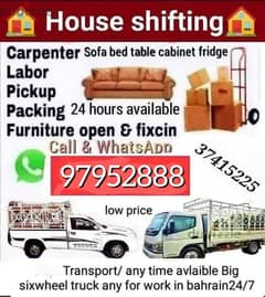 X شحن عام اثاث نقل نجار house shifts furniture mover service home