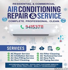 service ac repair cleaning A/C maintenance تنظيف المكيفات إصلاح صيانة