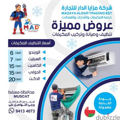 Air Conditioning work in Muscat