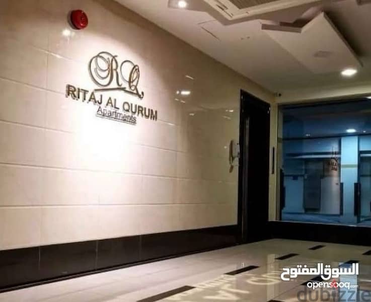 Luxurious and spacious apartment for sale in Qurum at Ritaj Al Qurum 2