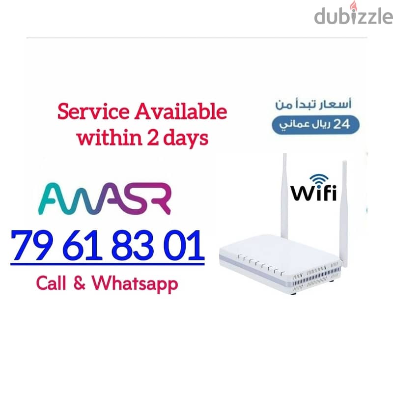 Awasr WiFi Connection Available Service 1