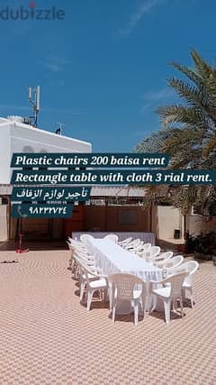 rent of plastic chairs and tables /كراسي وطاولات بلاستيك للإيجار