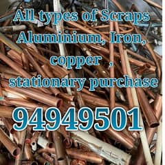 All types of Scraps Ups battery scrap, heavy steel iron, aluminium